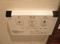 松見坂武蔵野マンション　トイレ