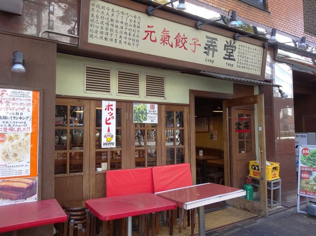 ディナスカーラ新宿　駅周辺