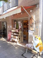 ストークグラン深沢　尾山台商店街