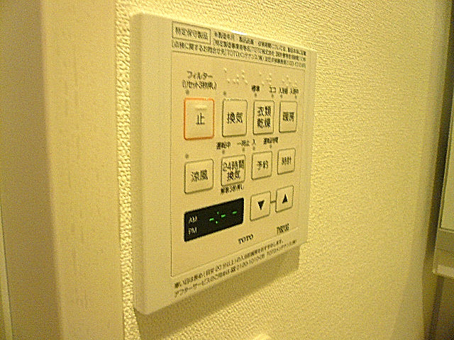 ヴェラハイツ日本橋箱崎　乾燥機