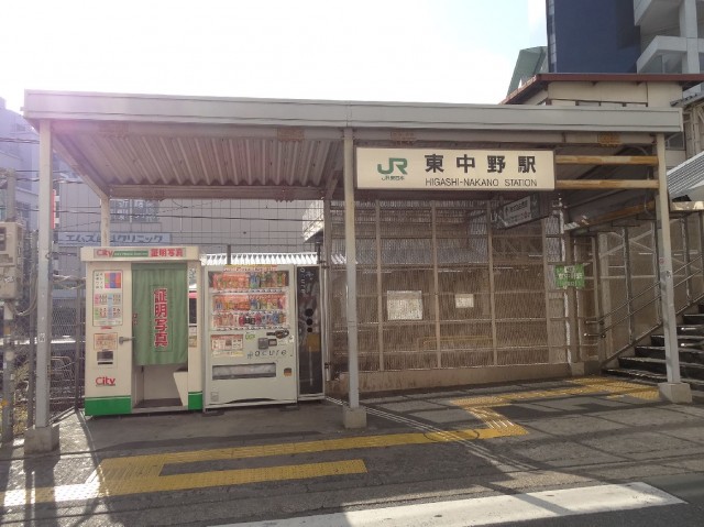 東中野ハイム　東中野駅