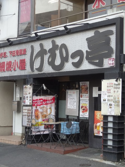 東中野ハイム　東中野駅周辺