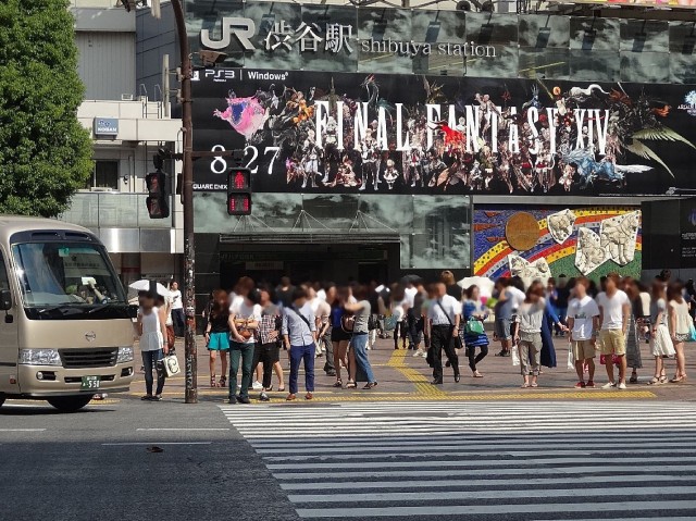 松濤ハウス　渋谷駅