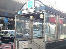 チュリス氷川坂　六本木駅