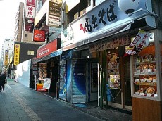 チュリス氷川坂　駅周辺　飲食店