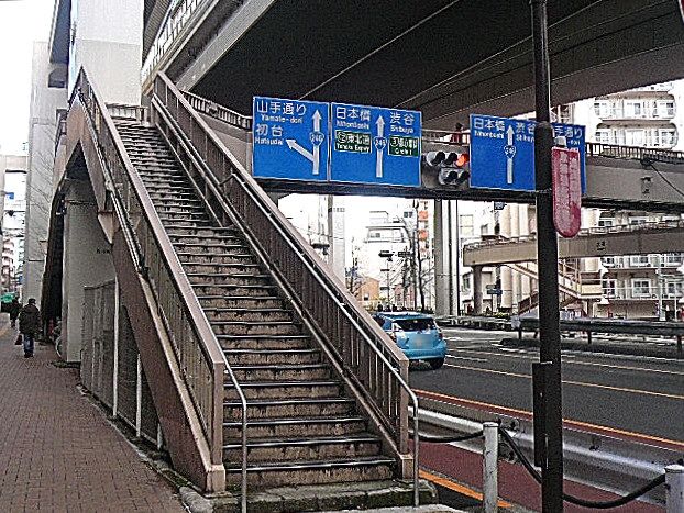 藤和青葉台コープ　歩道橋