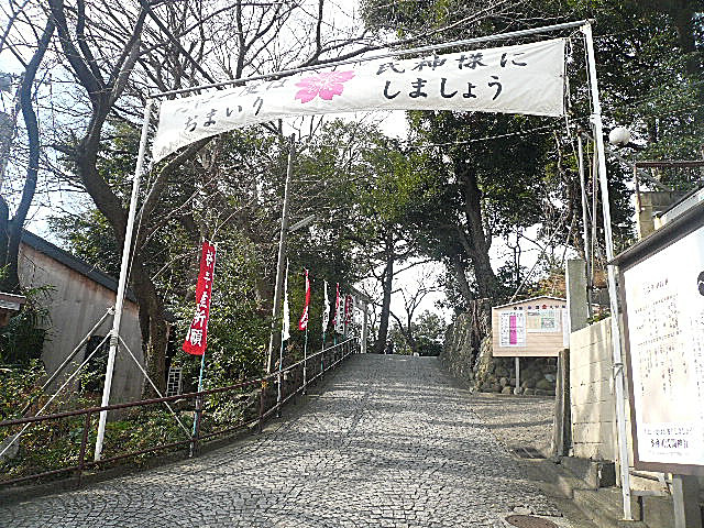 田園調布サニーハイツ　多摩川浅間神社