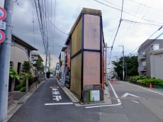 グランヴェール世田谷船橋　道順