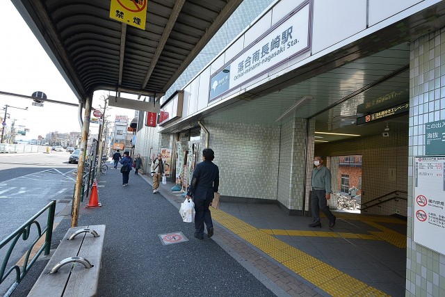 パークハウス哲学堂公園　周辺