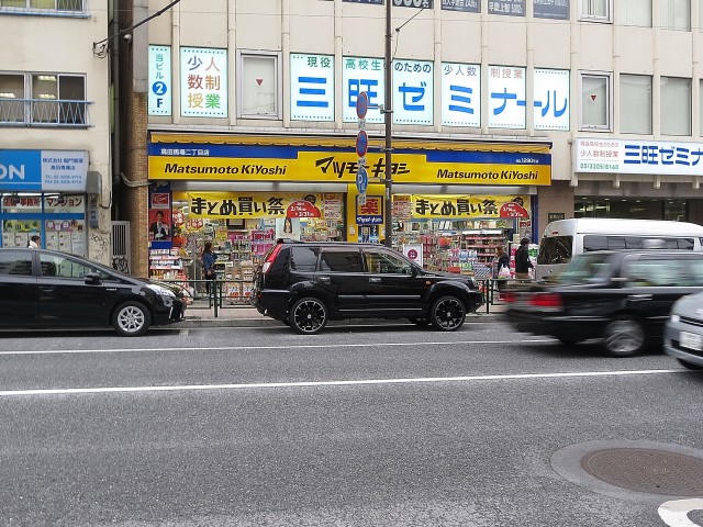 マンション高田馬場　周辺