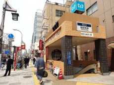 藤和ハイタウン上野　稲荷町駅