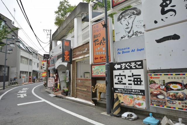 藤和参宮橋コープ　飲食店街