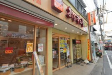 東高PAIR CITY　豪徳寺駅前惣菜屋