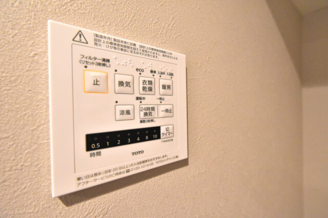 日本橋ニューシティダイヤモンドパレス 浴室