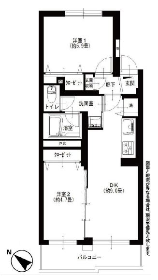 東中野台ローヤルコーポ　間取り