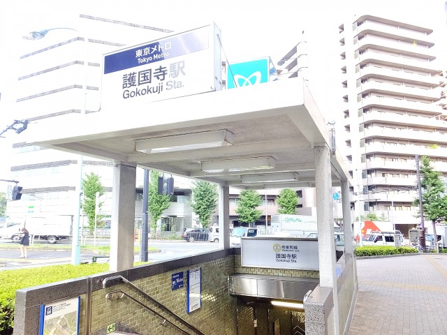 ライオンズマンション護国寺　駅前