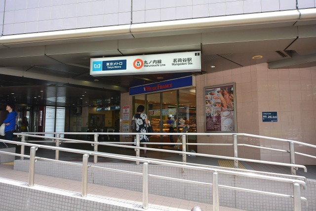 小石川ハウス　茗荷谷駅