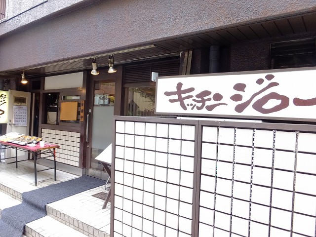 東建ニューハイツ九段　1階店舗