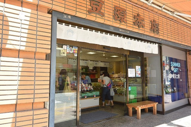 日興パレス南麻布第2　麻布商店街