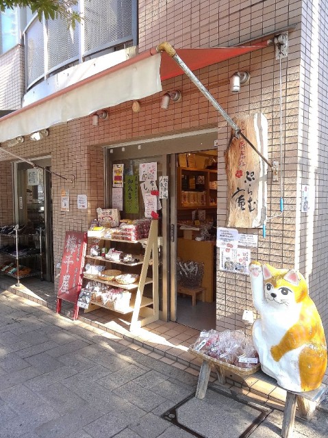 尾山台リバーサイドハイデンス　尾山台商店街