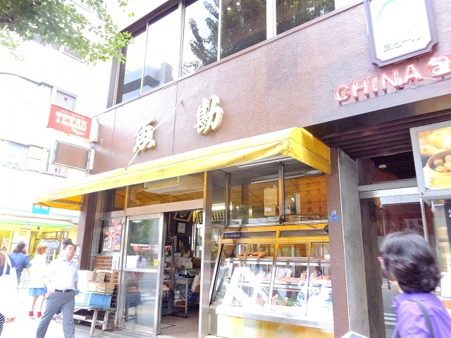 シルキーハイツ九段南2号館　周辺店舗