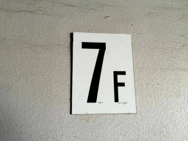 日商岩井方南町マンション　７Ｆ