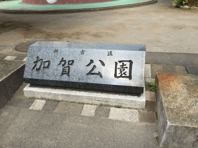 薬王寺ホームズ　周辺環境