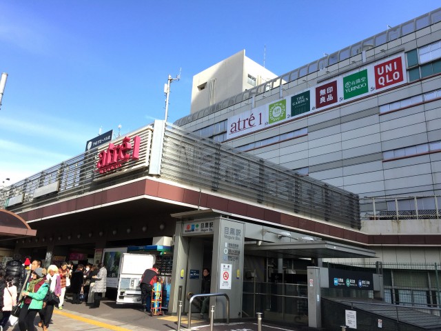 パレス三條　目黒駅