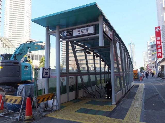 黎明マンション　勝どき駅