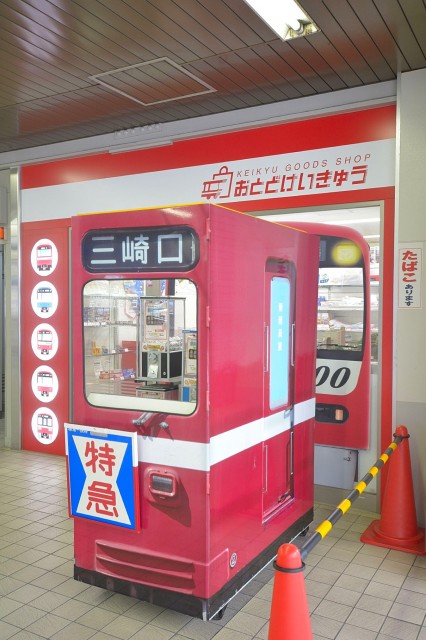 アイビハイツ南品川　鮫洲駅