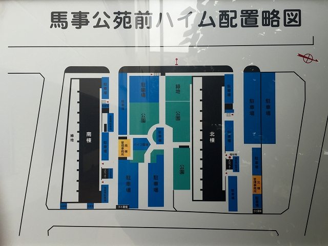 馬事公苑前ハイム　案内図