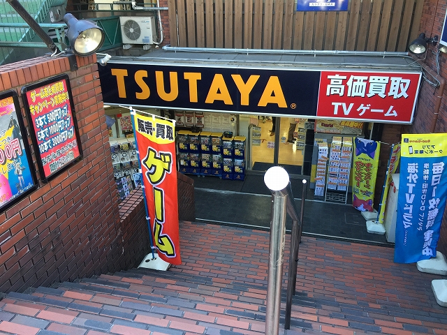 方南町ローヤルコーポ　周辺環境