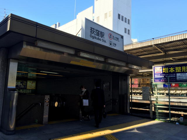 荻窪武蔵野マンション　荻窪駅