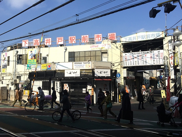 ガーデンコート世田谷赤堤　周辺環境