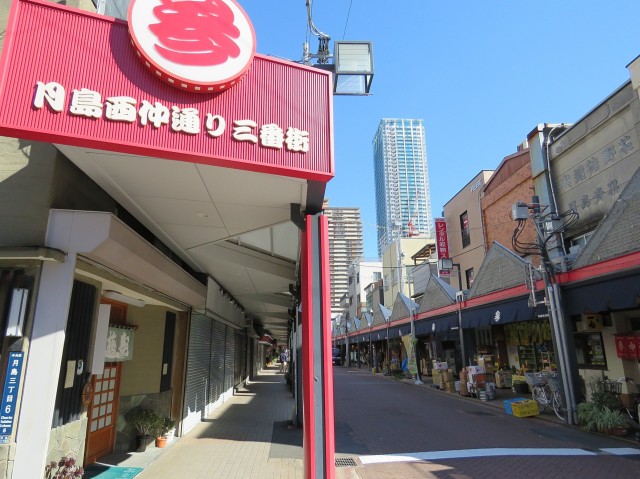 月島ローヤルコーポ　月島西仲通り商店街