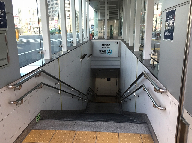 ライオンズマンション北新宿 落合駅