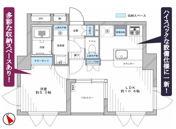 ヴェル・クレール勝どき　間取り