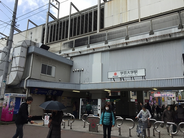 シーアイマンション碑文谷　学芸大学駅