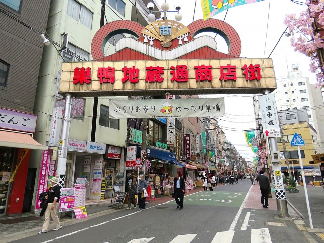 センチュリー巣鴨　巣鴨地蔵通商店街