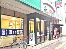 幡ヶ谷コーエイマンション　周辺