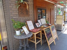 レジデンシャルスター三軒茶屋　商店街