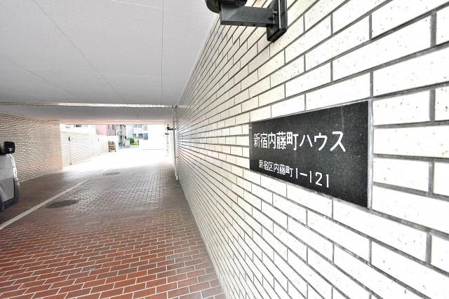 新宿内藤町ハウス　館銘板