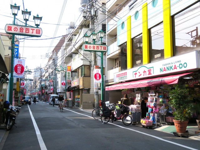 エクセル旗の台　旗の台商店街