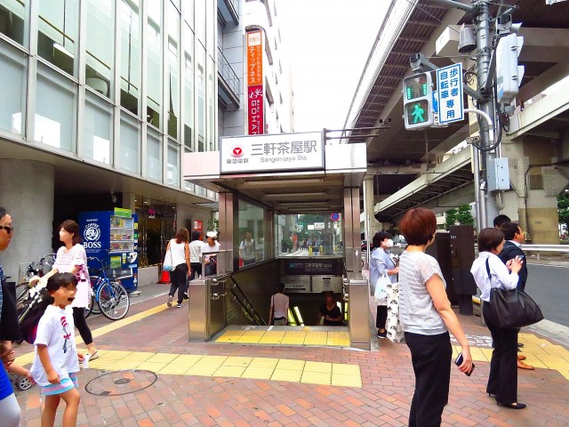 レジデンシャルスター三軒茶屋　三軒茶屋駅