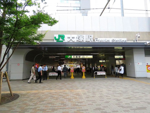 マンション大塚　大塚駅