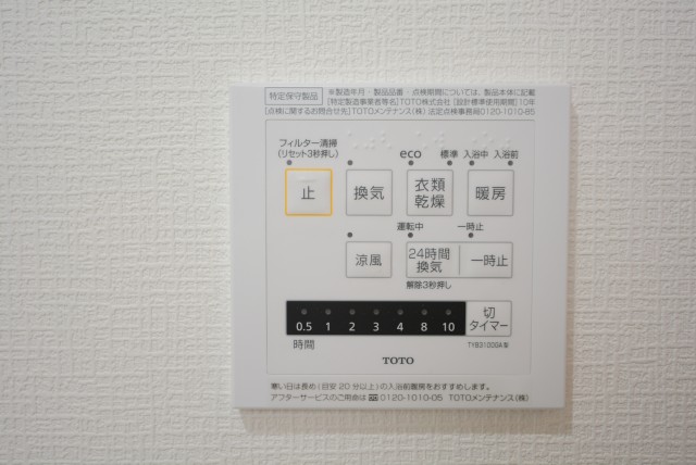 マンションヴィップ目黒 浴室