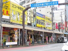 ライオンズマンション三軒茶屋第3　周辺