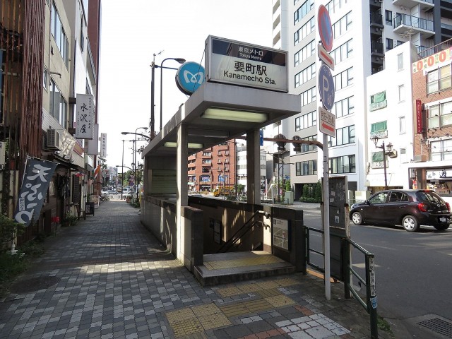 宏和マンション池袋　要町駅