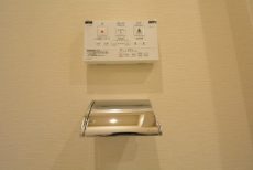 藤和用賀コープ305　トイレボタン