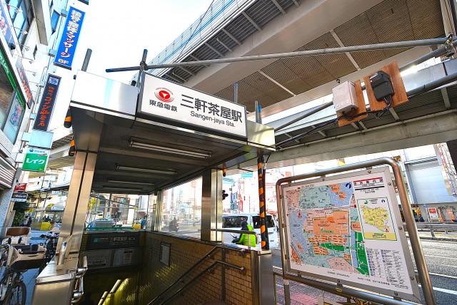 三軒茶屋駅周辺 田園都市線_駅